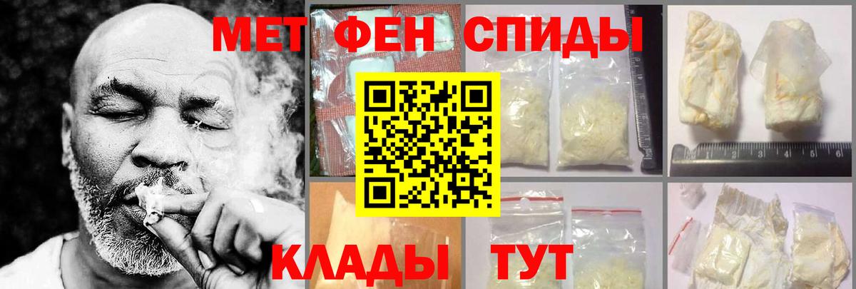 Каспийск  АМФЕТАМИН  Вход с VPN  АМФЕТАМИН 97% 