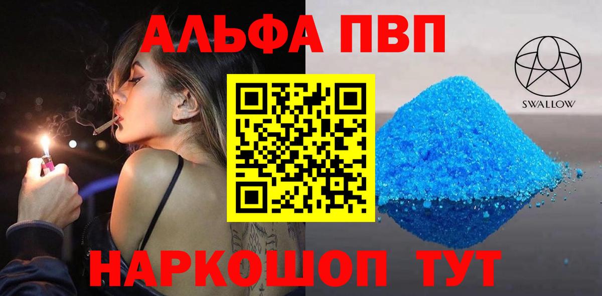 А ПВП крисы CK Каспийск