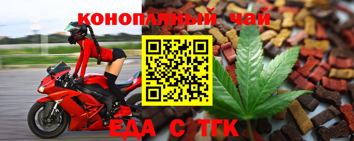 Canna-Cookies конопля  Вход с VPN  Каспийск 