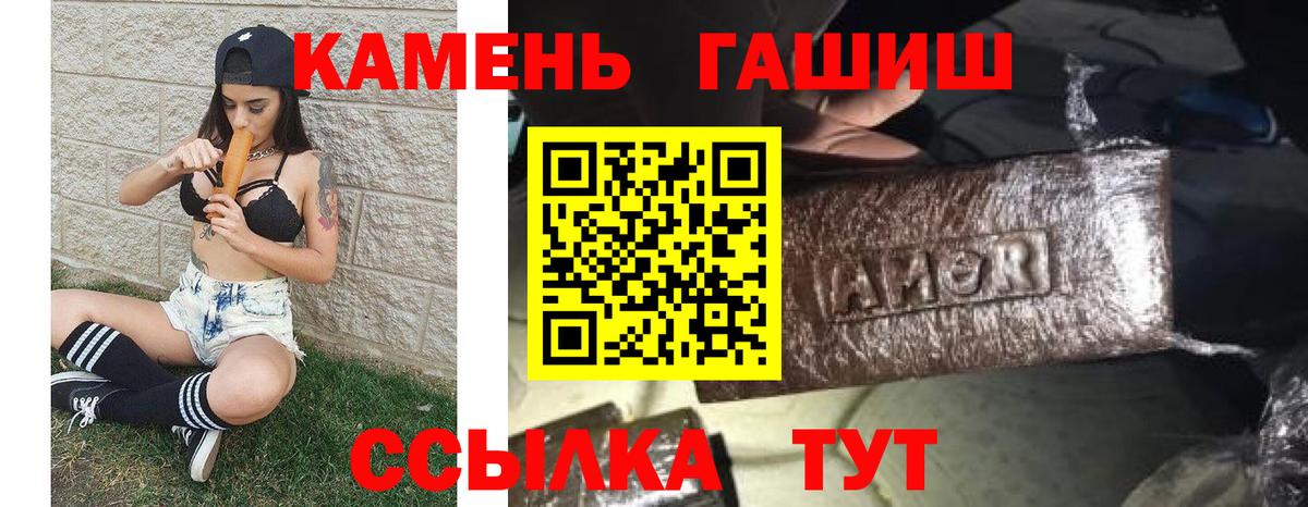 ГАШ Premium Каспийск
