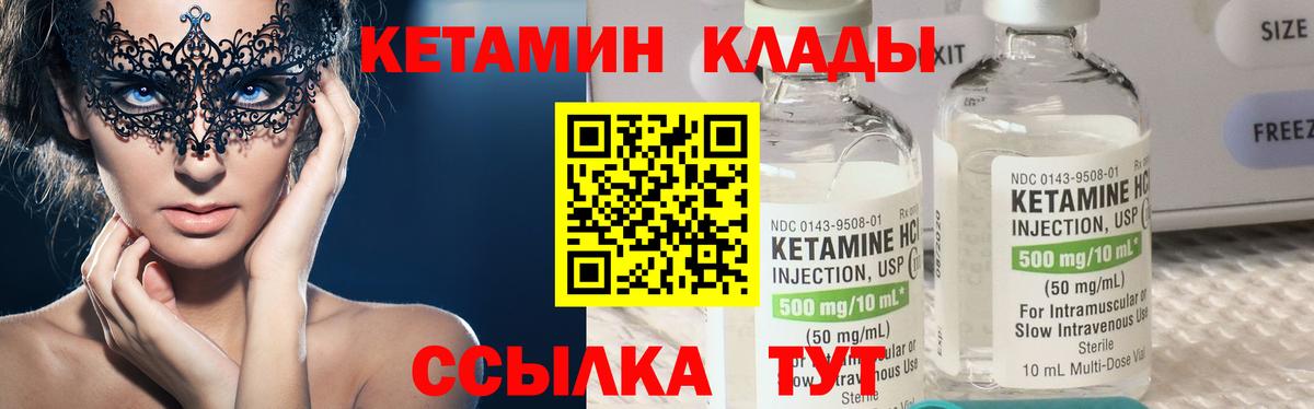 ОМГ ОМГ tor  Вход с VPN  Каспийск  Кетамин VHQ 