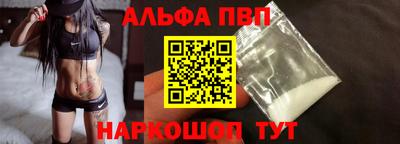синтетический гашиш Комсомольск-на-Амуре