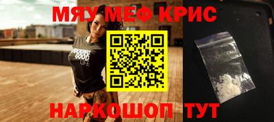 синтетический гашиш Комсомольск-на-Амуре