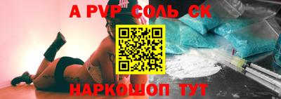 кристаллы Коммунар