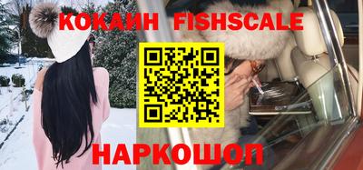 синтетический гашиш Комсомольск-на-Амуре