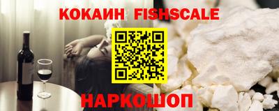 кокаин Конаково