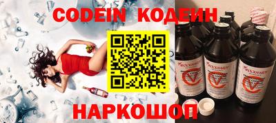 кокаин Конаково