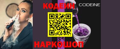 кокаин Конаково
