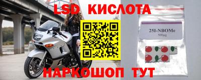синтетический гашиш Комсомольск-на-Амуре