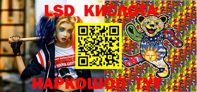 кокаин Конаково