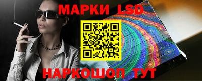 синтетический гашиш Комсомольск-на-Амуре