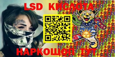кристаллы Коммунар