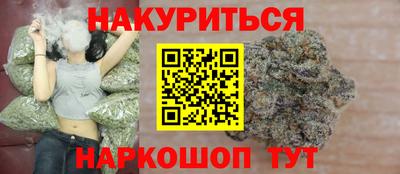 синтетический гашиш Комсомольск-на-Амуре