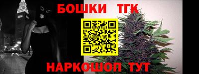 синтетический гашиш Комсомольск-на-Амуре