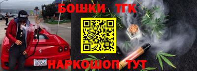 синтетический гашиш Комсомольск-на-Амуре