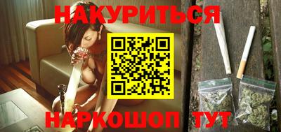 синтетический гашиш Комсомольск-на-Амуре