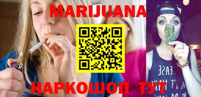 синтетический гашиш Комсомольск-на-Амуре