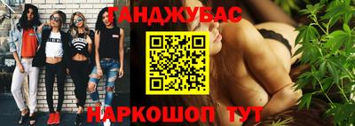 синтетический гашиш Комсомольск-на-Амуре