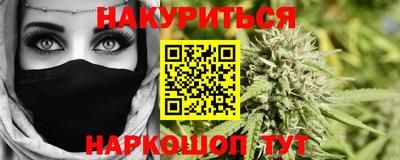 кристаллы Коммунар