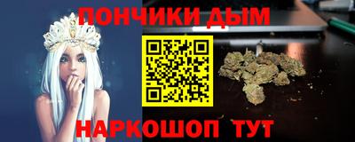 кокаин Конаково