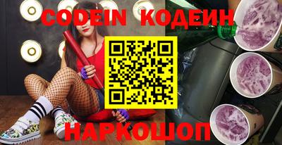 синтетический гашиш Комсомольск-на-Амуре