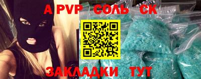 синтетический гашиш Комсомольск-на-Амуре