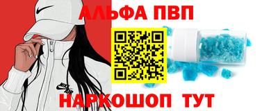 кристаллы Коммунар