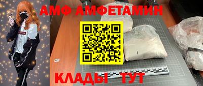 кристаллы Коммунар