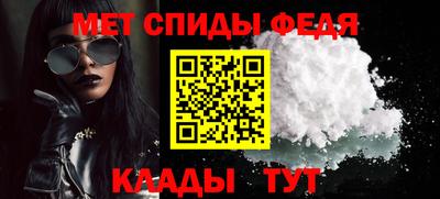 spice Кудымкар