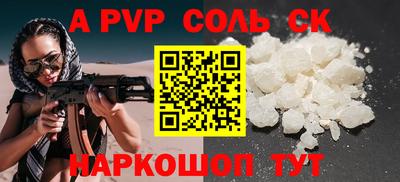 кокаин Конаково