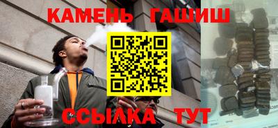 кристаллы Коммунар