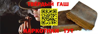 синтетический гашиш Комсомольск-на-Амуре