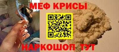 кристаллы Коммунар