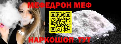 кристаллы Коммунар