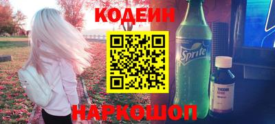 кокаин Конаково