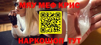 кокаин Конаково