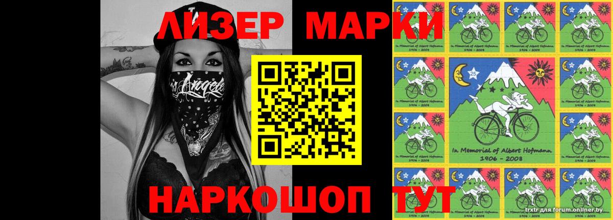 LSD-25 экстази ecstasy Каспийск