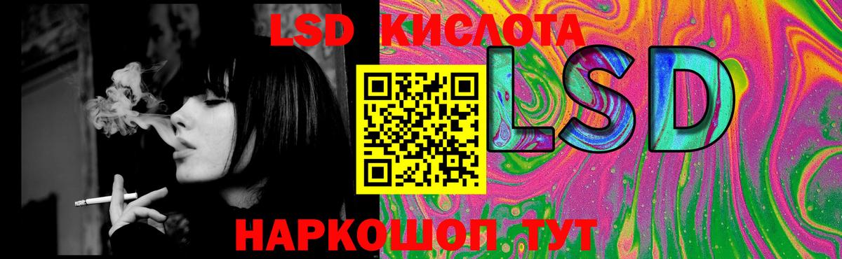 mega ONION  LSD-25 экстази кислота  Вход с VPN  Каспийск  Лсд 25 экстази ecstasy 