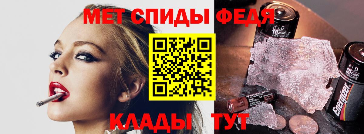 МЕТАМФЕТАМИН пудра Каспийск