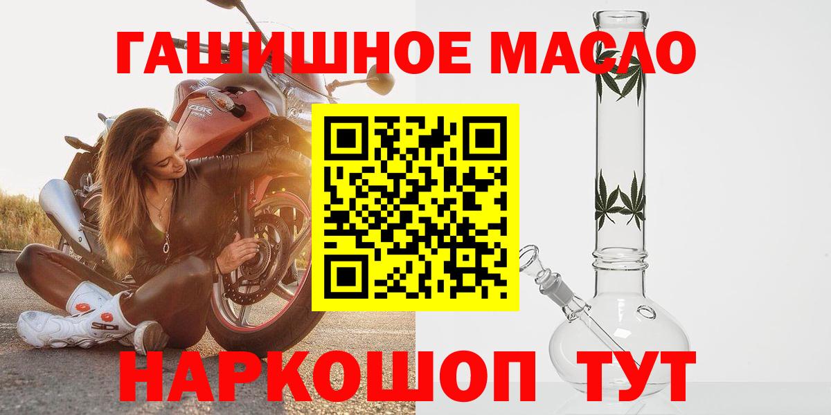 Каспийск  Меф МЯУ МЯУ  МАРИХУАНА  Вход с VPN  ГАШ  Гашиш  Меф  