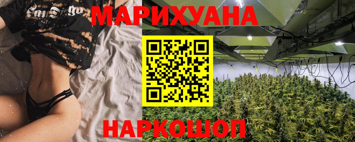 Шишки марихуана Ganja  Бошки марихуана Bruce Banner  Вход с VPN  Каспийск  Конопля сатива 